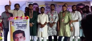 সম্মেলন