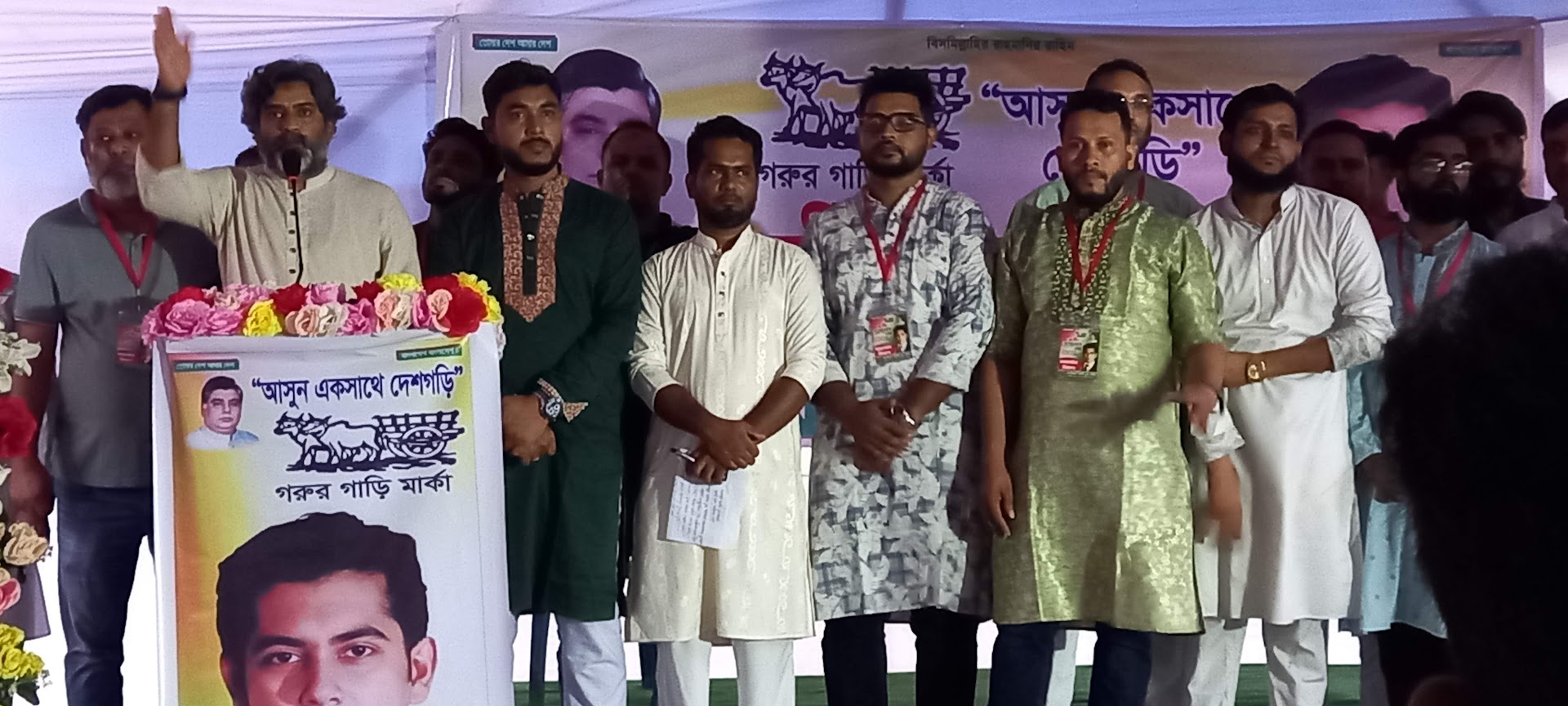 সম্মেলন